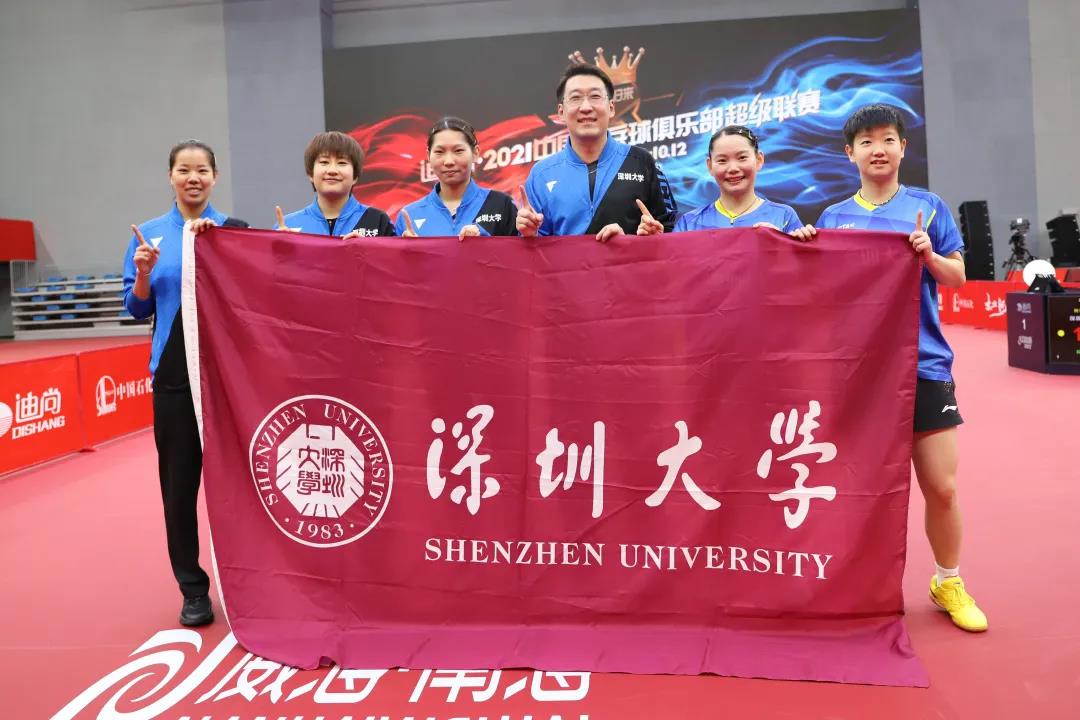 深大乒超俱樂部2021乒超摘銀、隊員孫穎莎蟬聯MVP，三進決賽無愧青春！