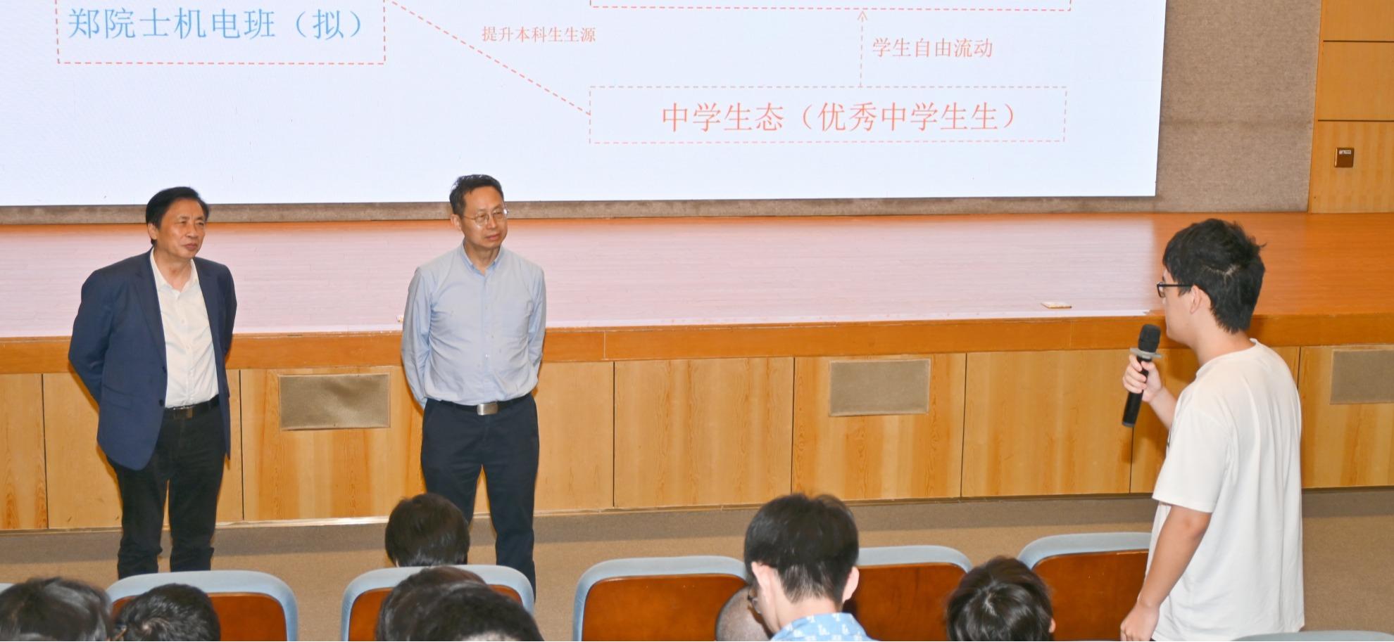 快看！是誰家開班會，來了兩位院士！