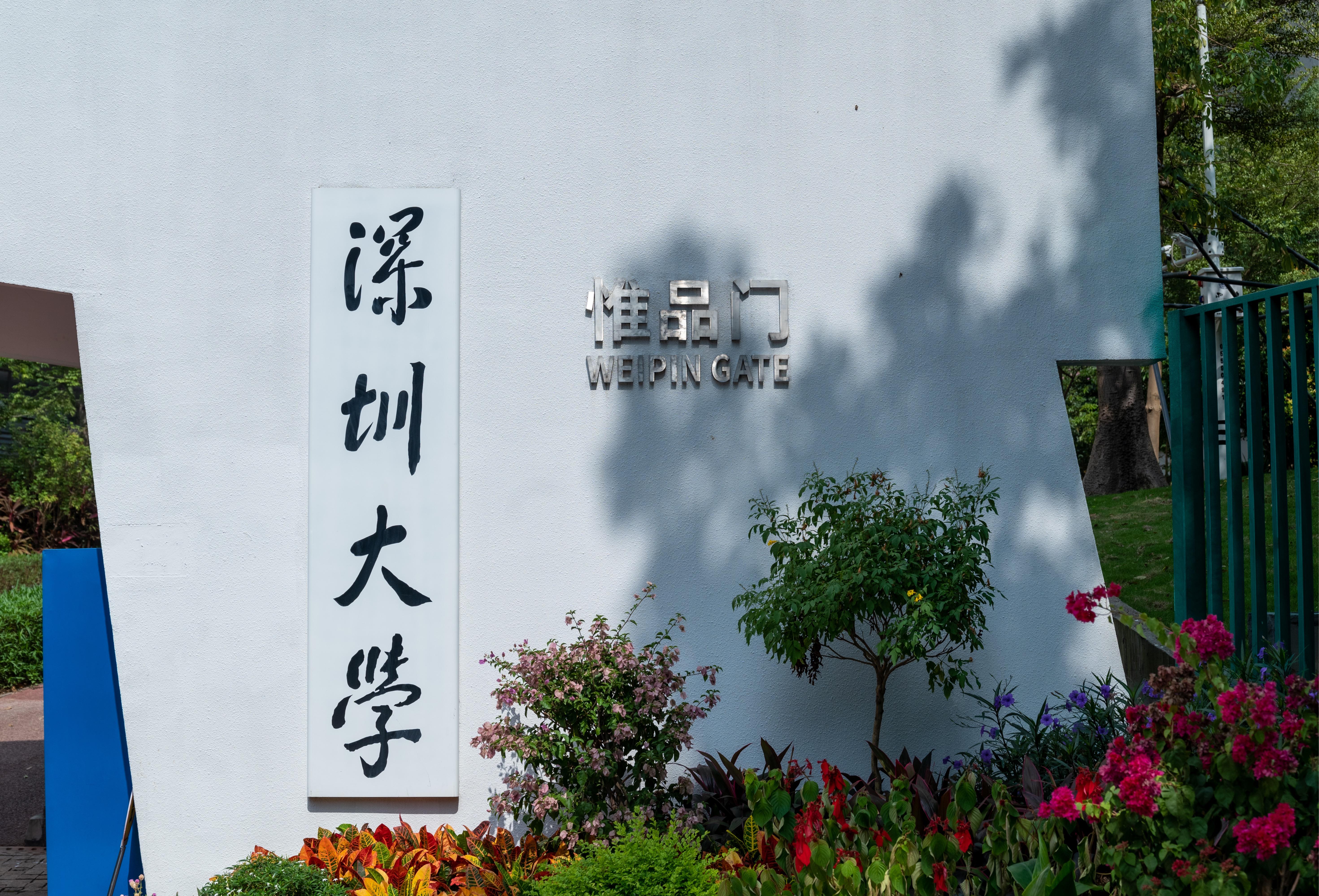 管理學院公共政策系吳進進副教授在國際知名期刊The China Review發表論文