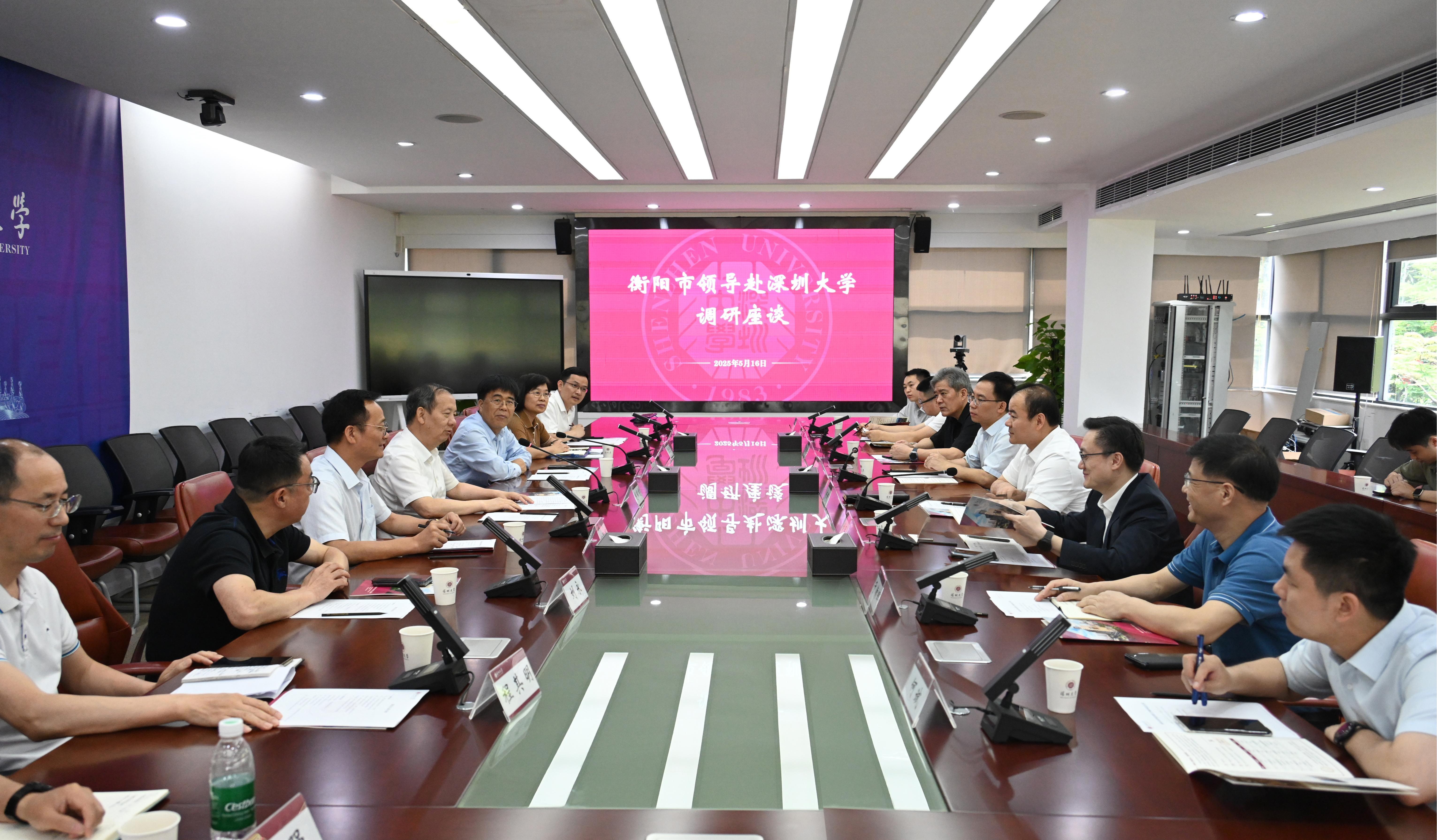 衡陽市領導一行來到深圳大學調研